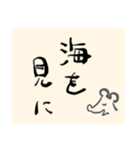 ねずみのことば2（個別スタンプ：22）