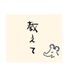 ねずみのことば2（個別スタンプ：24）