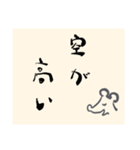 ねずみのことば2（個別スタンプ：25）