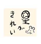 ねずみのことば2（個別スタンプ：26）