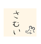ねずみのことば2（個別スタンプ：30）