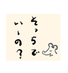 ねずみのことば2（個別スタンプ：31）