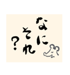 ねずみのことば2（個別スタンプ：35）