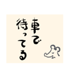 ねずみのことば2（個別スタンプ：37）
