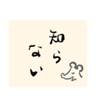 ねずみのことば2（個別スタンプ：38）
