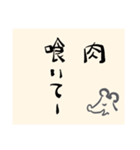 ねずみのことば2（個別スタンプ：39）