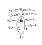 米粒一粒（個別スタンプ：9）