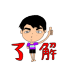 だみっちゃん 日常ver（個別スタンプ：2）