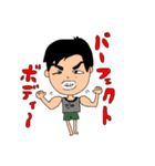 だみっちゃん 日常ver（個別スタンプ：5）
