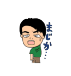 だみっちゃん 日常ver（個別スタンプ：6）