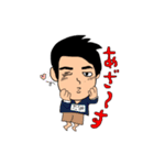 だみっちゃん 日常ver（個別スタンプ：8）