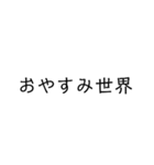 文字で愛を伝える（個別スタンプ：2）