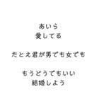 文字で愛を伝える（個別スタンプ：5）