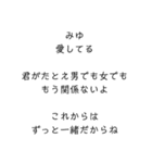 文字で愛を伝える（個別スタンプ：6）