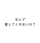 文字で愛を伝える（個別スタンプ：7）