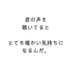 文字で愛を伝える（個別スタンプ：8）