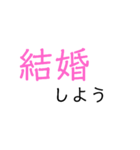 文字で愛を伝える（個別スタンプ：10）