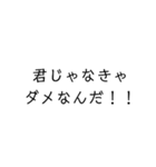 文字で愛を伝える（個別スタンプ：13）