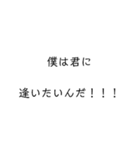 文字で愛を伝える（個別スタンプ：14）