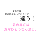 文字で愛を伝える（個別スタンプ：15）