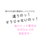 文字で愛を伝える（個別スタンプ：16）