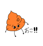 ぴえんうんこくん（個別スタンプ：4）