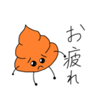 ぴえんうんこくん（個別スタンプ：5）