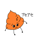 ぴえんうんこくん（個別スタンプ：10）