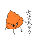 ぴえんうんこくん（個別スタンプ：13）