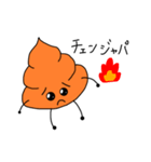 ぴえんうんこくん（個別スタンプ：19）
