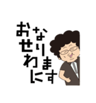 ひでぶごろースタンプ完全版（個別スタンプ：16）