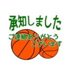 バスケットボール よく使う会話（個別スタンプ：8）