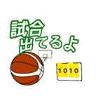 バスケットボール よく使う会話（個別スタンプ：25）