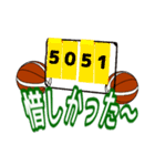 バスケットボール よく使う会話（個別スタンプ：31）