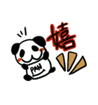 Pandaと漢字のスタンプ（個別スタンプ：7）