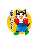 ボクシング猫（個別スタンプ：2）