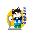 ボクシング猫（個別スタンプ：4）