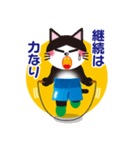 ボクシング猫（個別スタンプ：7）