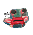 おうた画伯（個別スタンプ：1）