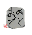 おうた画伯（個別スタンプ：6）