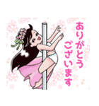 ポールアクロバットダンサー めりこ（個別スタンプ：15）