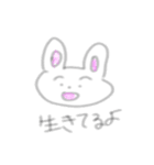 ふつうのスタンプ_2（個別スタンプ：12）