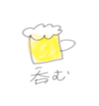 ふつうのスタンプ_2（個別スタンプ：14）