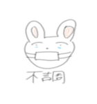ふつうのスタンプ_2（個別スタンプ：16）