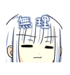 ピュア男子は女装なう！スタンプ（個別スタンプ：14）