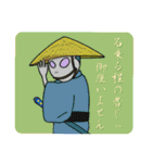 コスモ侍（個別スタンプ：1）