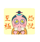 コスモ侍（個別スタンプ：2）