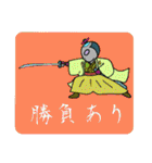 コスモ侍（個別スタンプ：3）