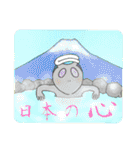 コスモ侍（個別スタンプ：4）