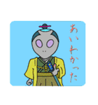 コスモ侍（個別スタンプ：5）
